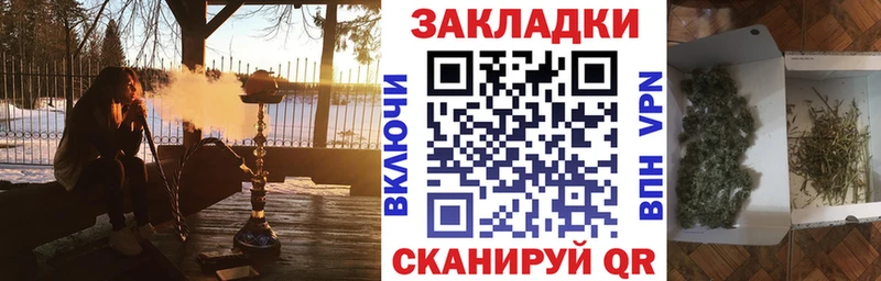 Продажа наркотиков Корсаков Гашиш A PVP Кокаин МЕФ Бошки Шишки