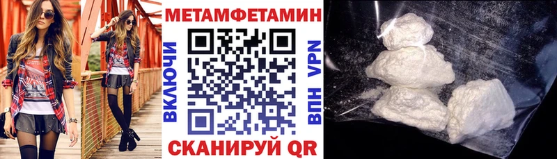 АМФ Premium  купить наркотик  Корсаков 