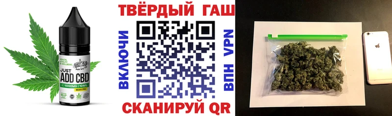 где купить наркоту  Корсаков  Cannafood конопля 