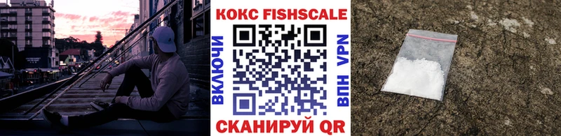 COCAIN Боливия Корсаков
