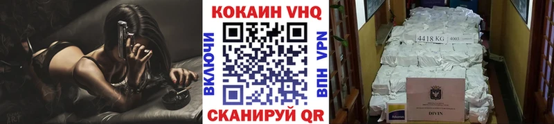 закладки  это наркотические препараты  Кокаин 97%  Корсаков 