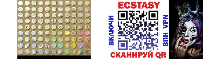 mega сайт  Корсаков  Ecstasy 300 mg 