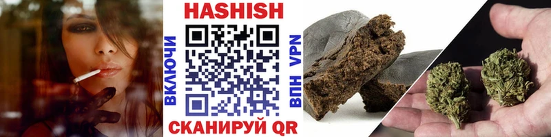 гидра онион  Корсаков  Гашиш AMNESIA HAZE 