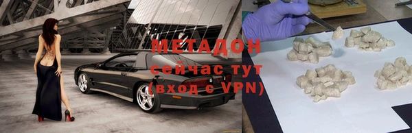 альфа пвп Балахна