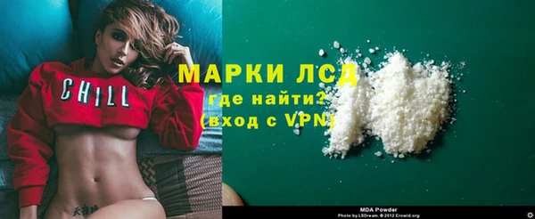 альфа пвп Балахна