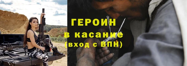 альфа пвп Балахна