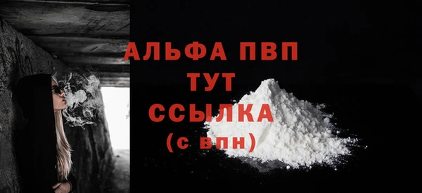бутик Баксан