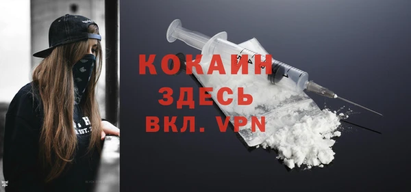 альфа пвп Балахна