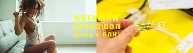 бутик Баксан