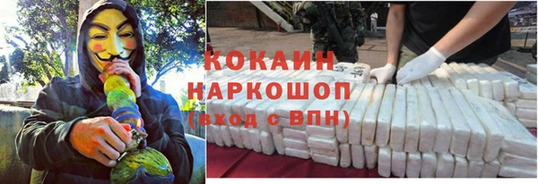 бутик Баксан