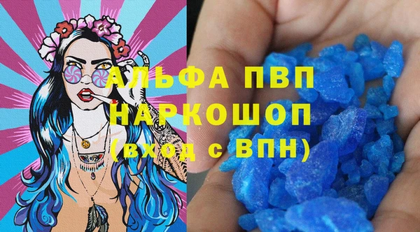 мефедрон мука Белоозёрский