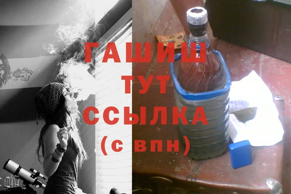 мефедрон мука Белоозёрский
