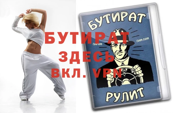 бутик Баксан