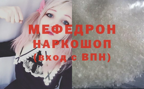 дурь Белокуриха