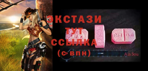 бутик Баксан