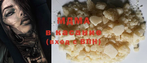 бутик Баксан
