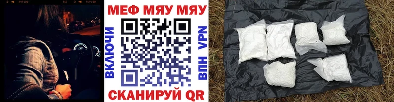 blacksprut маркетплейс Корсаков МЯУ-МЯУ мяу мяу