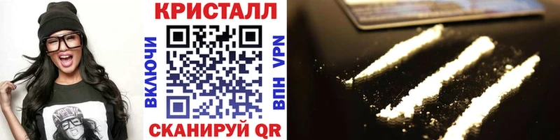 где можно купить   Корсаков  Первитин кристалл 