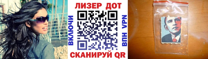 где купить   МЕГА маркетплейс  Марки NBOMe 1,5мг  Корсаков 