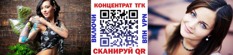 это Telegram  Корсаков  ТГК гашишное масло 