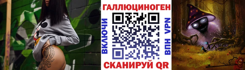 Псилоцибиновые грибы ЛСД  Корсаков 
